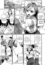 [Uono Shinome] Capable Student Council