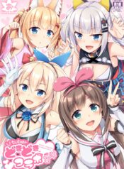 [Otukimi Koubo (Akizora Momidi)] Vtuber Dokidoki Collab Anken  เล่นเสียวกับไอดอลที้งสี่