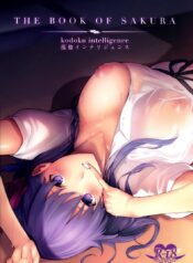 ฉันดีพอรึยังคะ (C93) [Kodoku intelligence (Nanao)] THE BOOK OF SAKURA (Fatestay night) ซากุระกับรุ่นพี่ 1