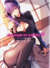 ซากุระกับรุ่นพี่ (Nanao) THE BOOK OF SAKURA 4 (Fate stay night)