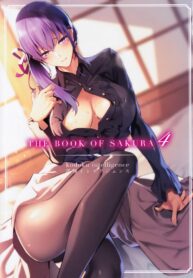 ซากุระกับรุ่นพี่ (Nanao) THE BOOK OF SAKURA 4 (Fate stay night)