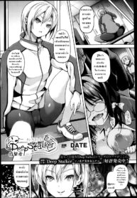 [DATE] Deep Stalker Mokugekisha Deep Stalker Eye Witness (COMIC Unreal 2013-08 Vol. 44) [Thai ภาษาไทย]_0