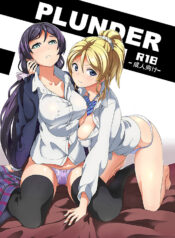 [Senpenbankashiki (DATE)] PLUNDER (Love Live!) [Thai ภาษาไทย] [Digital]_00