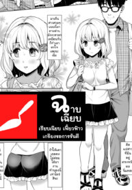 ปก