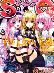 To LOVE-Ru Darkness