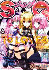 To LOVE-Ru Darkness