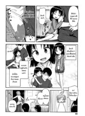 Imouto no Tomodachi ni