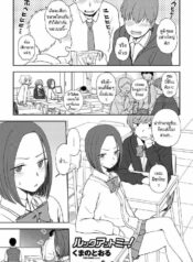 022946 – [Kumano Tooru] Look at me! (COMIC Penguin Club 2020-04)_1