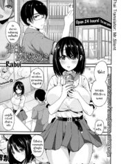 023061 – [Labui] Kokuhaku wa Ohayame ni – A Confession Earlier Than Usual (COMIC JSCK Vol. 6)_1