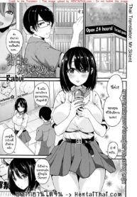 023061 – [Labui] Kokuhaku wa Ohayame ni – A Confession Earlier Than Usual (COMIC JSCK Vol. 6)_1