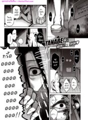 023263 – [TANABE] Sono Kanrinin-san, Inki ni Tsuki (COMIC Shitsurakuten 2020-02)_1