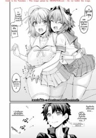 023436 – [Ankoman] Astolfo Collection — 1_1