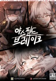 024425 – [Dodok] 야쓰필드 (Arknights)_1