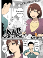 024516 – [Arakure] NTR Anniversary – มหาลัยมหาหลอก_1