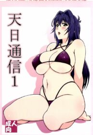 023875 – (C86) [Shikishima GunTool (Shikishima Tenki, Shikishima Shoutarou)] Tenbi Tsuushin 1 (Maken-ki!)_1