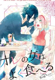 024157 – [Togijiru (OhRin)] Ore no onna wa yoku taberu – My woman eats well (Naruto)_1