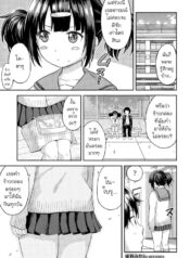 024183 – [Higashino Mikan] Obentou to Koharu-chan (COMIC Koh Vol. 6)_1