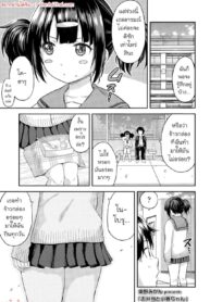 024183 – [Higashino Mikan] Obentou to Koharu-chan (COMIC Koh Vol. 6)_1