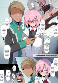 [Arimura Daikon] Saikin Senpai ni Kamatte moraete inai Kouhai Nasubi-chan | Lately Senpai Hasn’t Been Paying Much Attention To His Kouhai Mash (Fate/Grand Order)