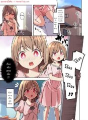 024523 – [TSF Mousou Chikusekijo (Minaduki Nanana, Siina Yuuki)] Jinsei Torikaekko Appli_1