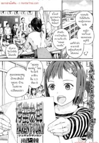 024529 – [Ame to Toge] Jugyousankan – Parents Day (Comic LO 2015-07)_1