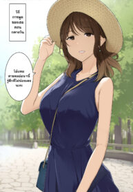 Sodachi no Yosasou na Kihin Afureru Onee-san no Kotobazukai