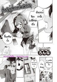 026907 – [Ronna] Kyoudaippoi Koto (COMIC Kairakuten BEAST 2021-12)_page-0001-1667×2355