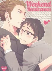 021432 – (SUPER22) [Chikadoh (Halco)] Weekend Rendezvous (Haikyuu!!) [English] [Yaoi-Sei]_page-0001