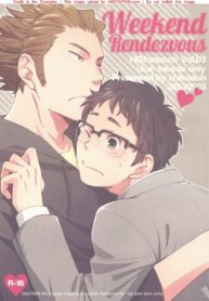 021432 – (SUPER22) [Chikadoh (Halco)] Weekend Rendezvous (Haikyuu!!) [English] [Yaoi-Sei]_page-0001