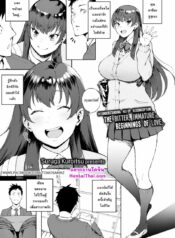 027294 – [Suruga Kuroitsu] Machigatte Koi – Mistaken Love (COMIC AOHA 2019 Fuyu)_page-0001