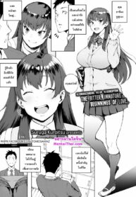 027294 – [Suruga Kuroitsu] Machigatte Koi – Mistaken Love (COMIC AOHA 2019 Fuyu)_page-0001