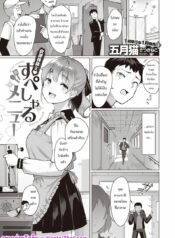 027448 – [Satsuki Neko] Houkago Gentei Special Menu (Comic Kairakuten BEAST 2020-12)_page-0001