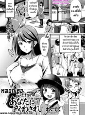 027743 – [Regdic] Anata ni Madowasare (COMIC Kairakuten BEAST 2016-09)_page-0001