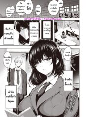 027782 – [Ichimatsu] Hen x Hen (COMIC Kairakuten 2021-01)_page-0001