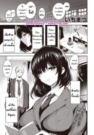 027782 – [Ichimatsu] Hen x Hen (COMIC Kairakuten 2021-01)_page-0001