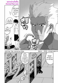 027798 – ชิบแปลการ์ตูน_page-0001