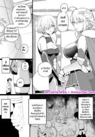 028452 – [Mo] Artoria to Mash, Goblin Kan Manga (Fate Grand Order)_page-0001