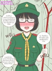 028618 – [Namhom] Dirty Scout_page-0001