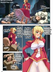 028668 – [Onna Kishi no Shiro] Inran Koutei EXTRA Gyaku Rape Ishukan Saber (Ero) (Fate EXTRA)_page-0001