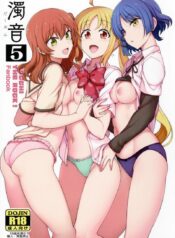 029547 – (C101) [50on! (Aiue Oka)] Dakuon 5 (Bocchi the Rock!)_page-0001