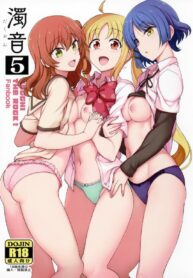 029547 – (C101) [50on! (Aiue Oka)] Dakuon 5 (Bocchi the Rock!)_page-0001