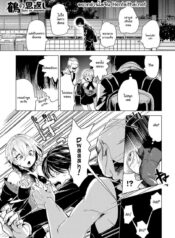 031548 – [Chorimokki] Tsuru no Ongaeshi – Cranes Return of a Favor_page-0001