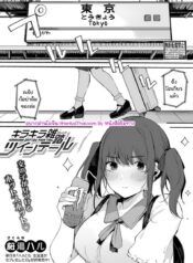 031587 – [Sakurayu Hal] Kirakira Zattou Twintail_page-0001