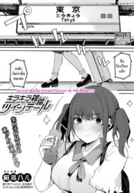 031587 – [Sakurayu Hal] Kirakira Zattou Twintail_page-0001