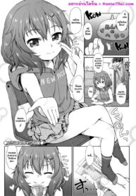 042744 – [Mamezou] Business-like na Imouto – Entrepreneurial Little Sister – 1_page-0001