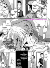 042770 – [Itou EI] Nemurihime wa Kizukanai – Unaware Sleeping Beauty_page-0001