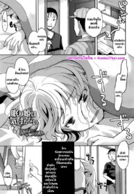 042770 – [Itou EI] Nemurihime wa Kizukanai – Unaware Sleeping Beauty_page-0001