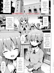 043094 – [Yaminabe] Trident – 1_page-0001