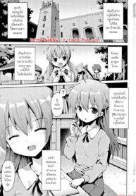 043094 – [Yaminabe] Trident – 1_page-0001