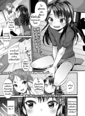 043162 – [Kameyoshi Ichiko] Kanako Challenge_page-0001